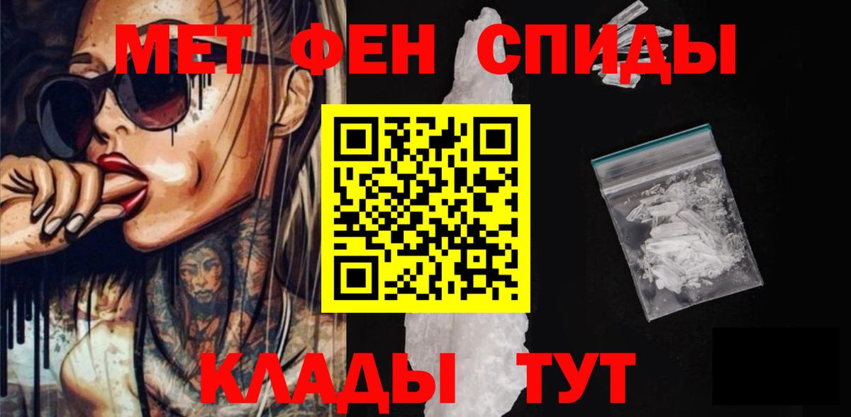 omg зеркало  АМФЕТАМИН  Вход с VPN  АМФ Розовый  Орехово-Зуево  АМФ 