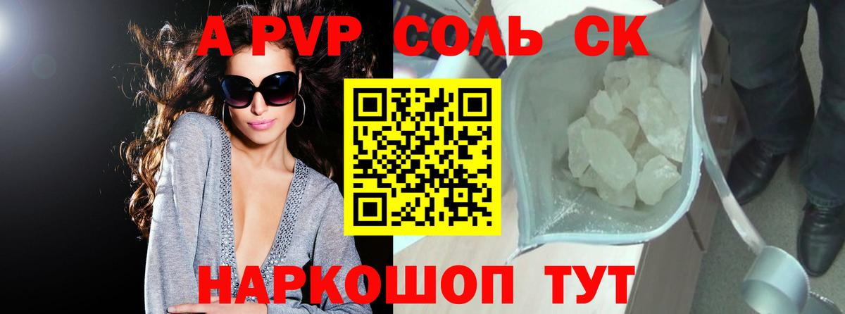 Орехово-Зуево  цена наркотик  Alpha-PVP мука  Вход с VPN  APVP крисы CK  A-PVP мука 