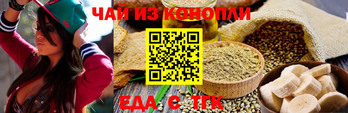 Гашиш Орехово-Зуево
