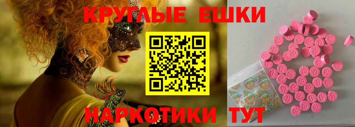 Экстази louis Vuitton  Вход с VPN  ЭКСТАЗИ MDMA  Орехово-Зуево 