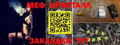 стафф Пугачёв
