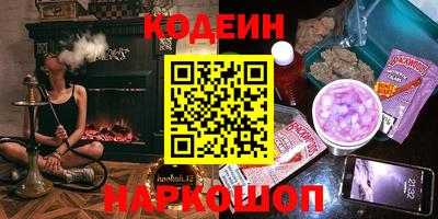 стафф Пугачёв