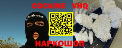 первитин Пыть-Ях