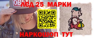 сатива Партизанск