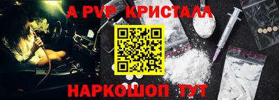 марки lsd Пенза