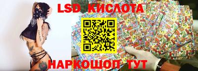 марки lsd Пушкино