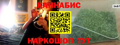 сатива Партизанск