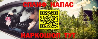 марки lsd Пенза