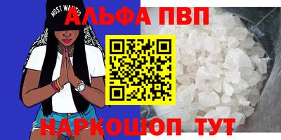 сатива Партизанск