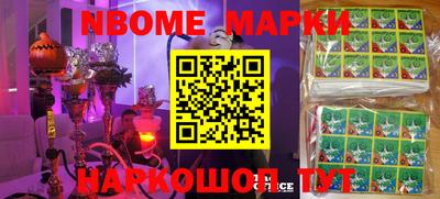 марки lsd Пенза
