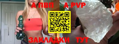 apvp Первоуральск