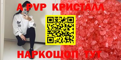 сатива Партизанск