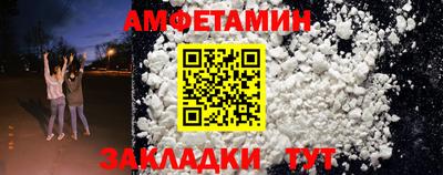 сатива Партизанск
