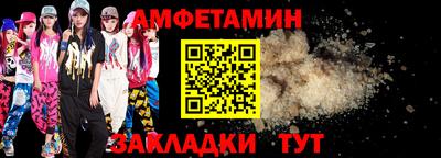 сатива Партизанск