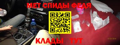 сатива Партизанск