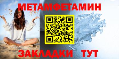 марки lsd Пенза