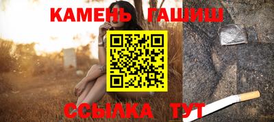 сатива Партизанск
