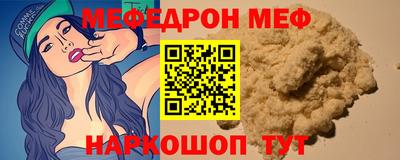 стафф Пугачёв