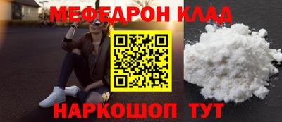 сатива Партизанск