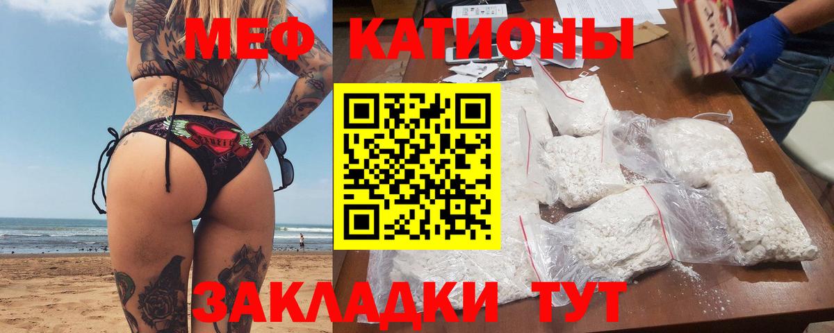 МЕФ мука Орехово-Зуево