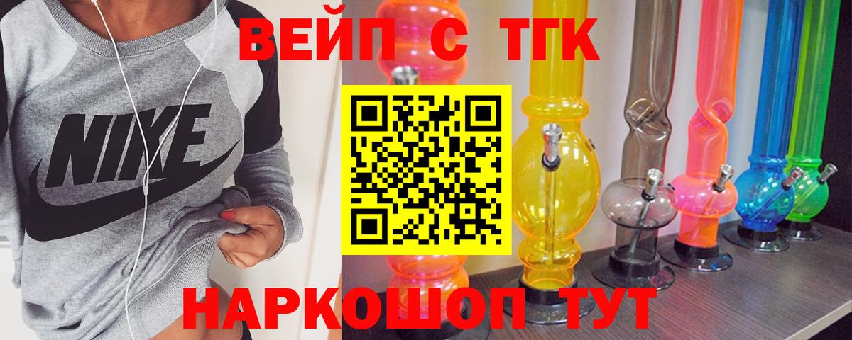 COCAIN  Вход с VPN  Конопля  Орехово-Зуево  Гашиш  МЕТАМФЕТАМИН  Меф МЯУ МЯУ  Меф кристаллы 