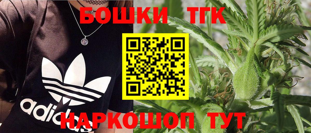 МАРИХУАНА LSD WEED  Бошки Шишки LSD WEED  Орехово-Зуево  Вход с VPN  Шишки марихуана MAZAR 